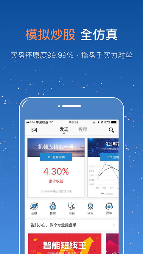 錢坤指