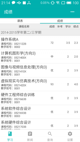 學(xué)生助理