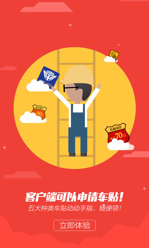 鐵甲論壇