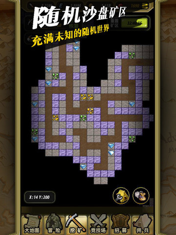 像素騎士團