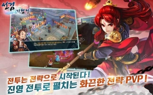 暗黑仙俠傳