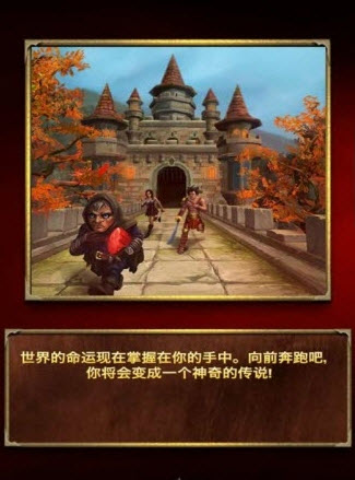 魔堡探秘