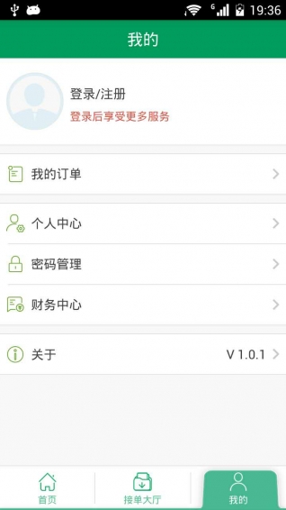 代練寶