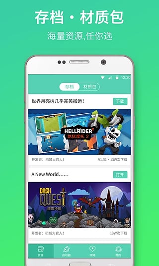 gg泰拉瑞亞盒子