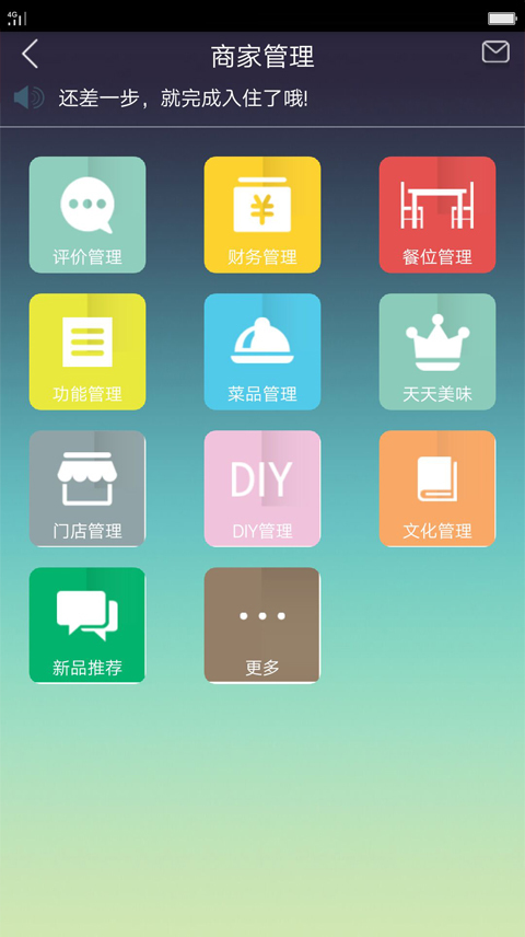 味淘