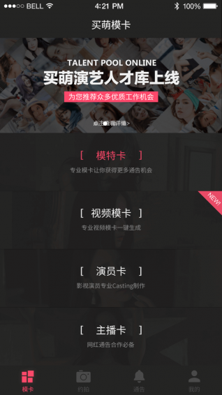 買萌?？? /><span id=