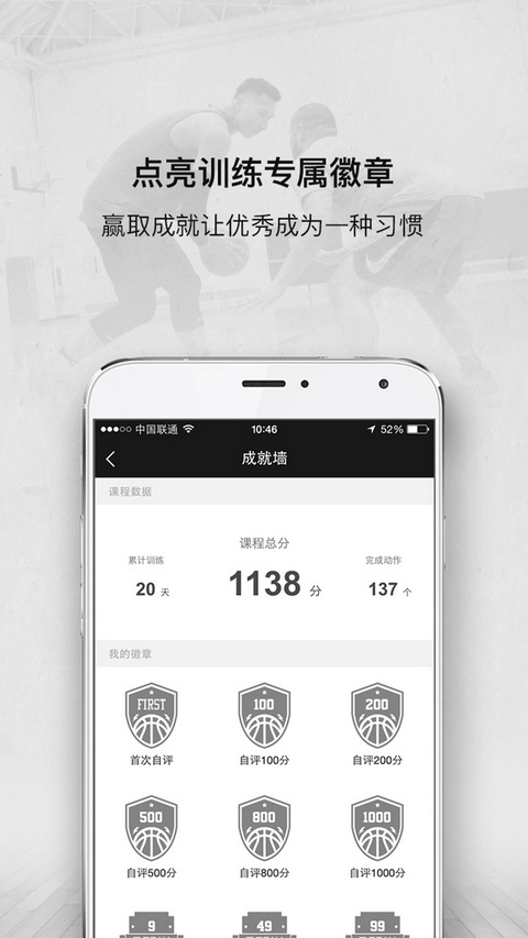 壹球