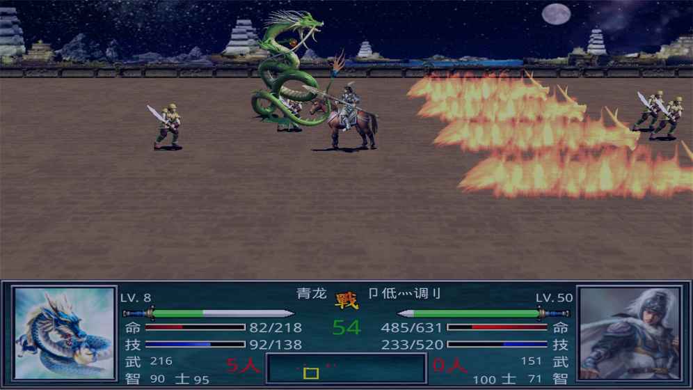 慕容三国 百度版