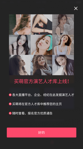 買萌?？? /><span id=