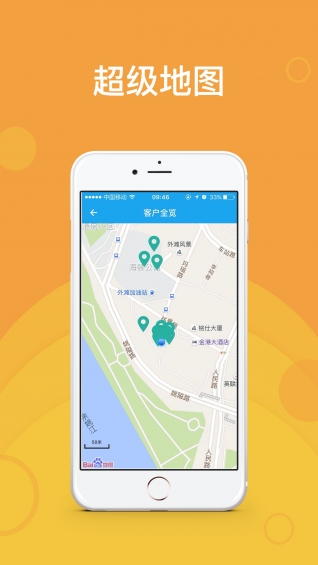 地推寶