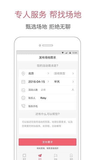 百場匯
