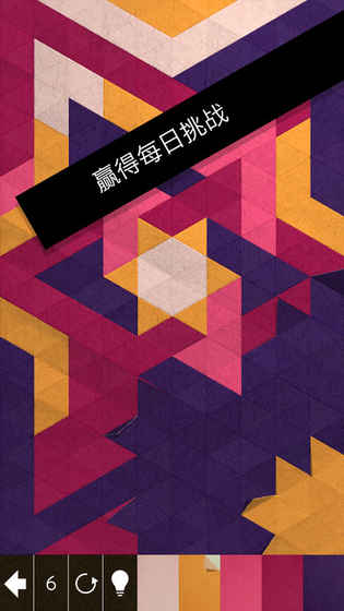 神折紙2
