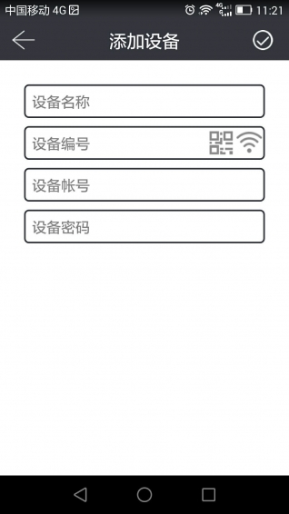 CloudBell
