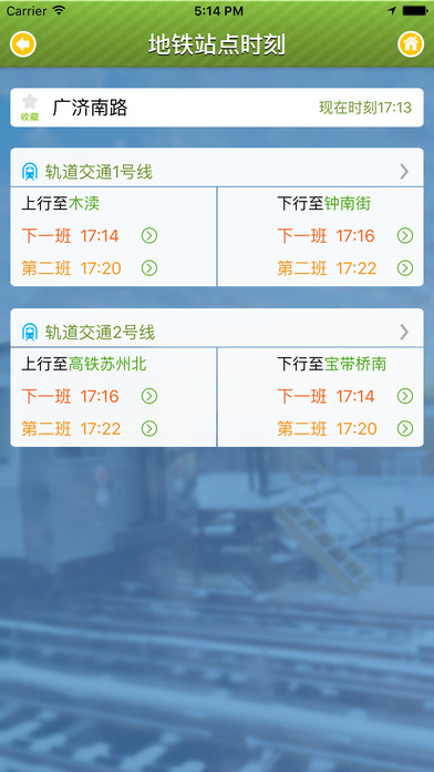 蘇州行