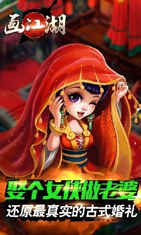 画江湖