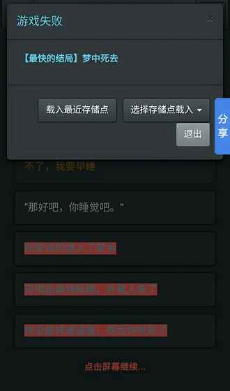 劫難：外星入侵