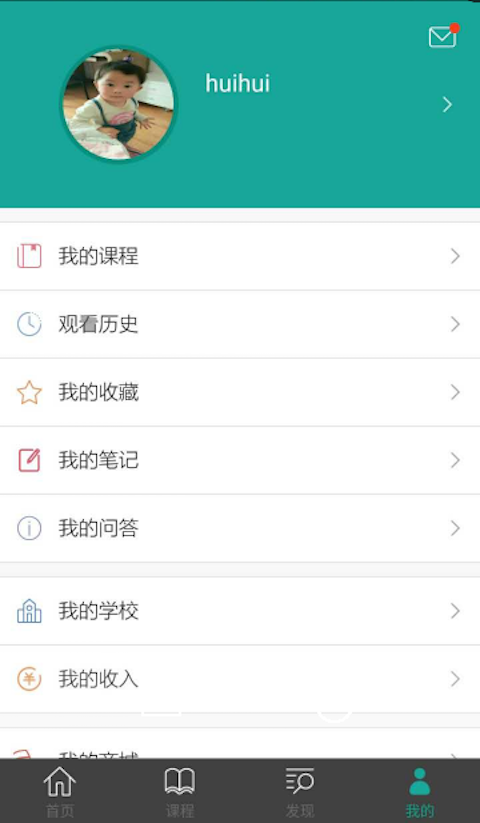 學(xué)天下
