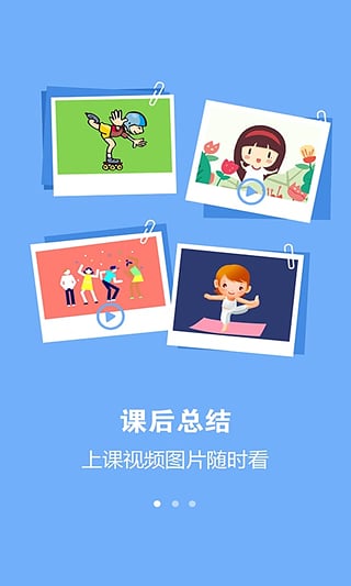 動動寶