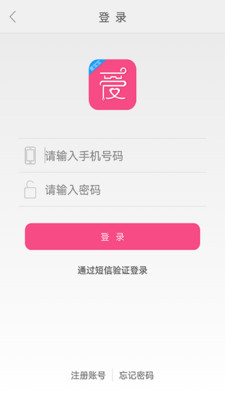 AI愛寶寶