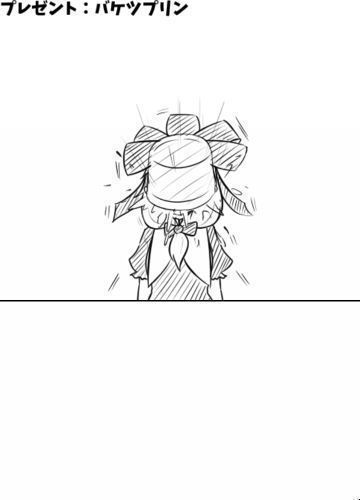 戲弄雛醬2:真誠(chéng)的禮物 漢化版
