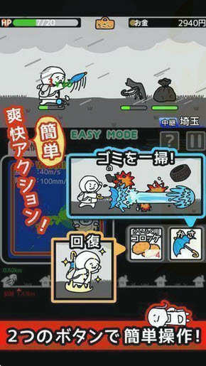 臺(tái)風(fēng)X可樂餅送貨拜托你了 漢化版