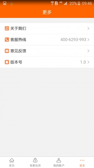 多融理財(cái)