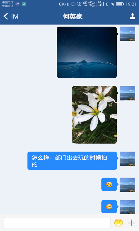 國搜際客
