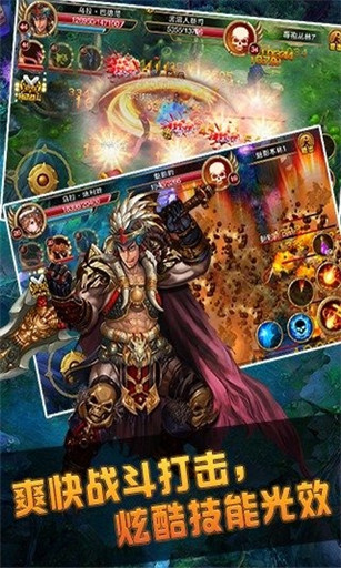 魔神天堂 公益服