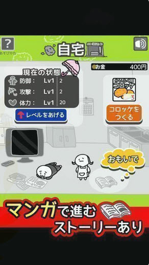 臺(tái)風(fēng)X可樂餅送貨拜托你了 漢化版