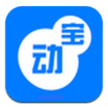 動動寶