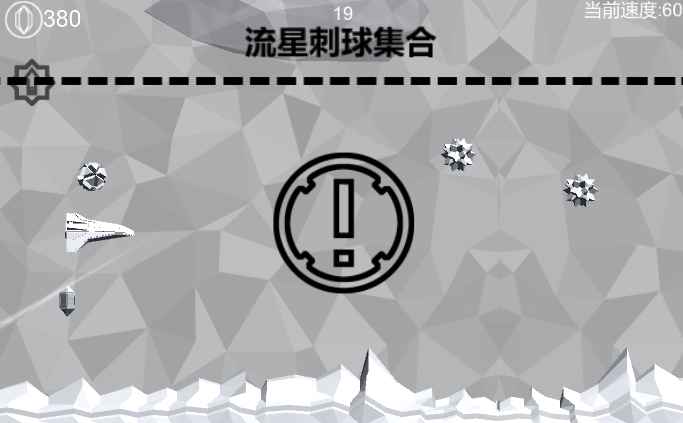無處可躲