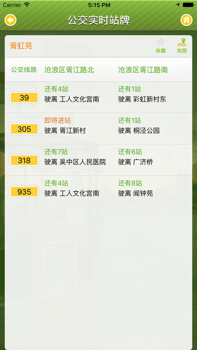 蘇州行