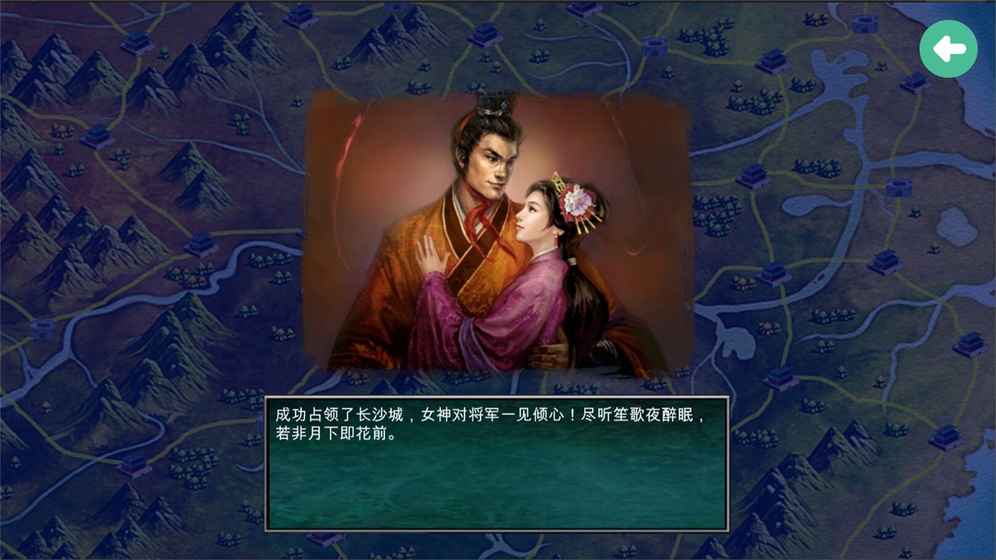 慕容三国 百度版
