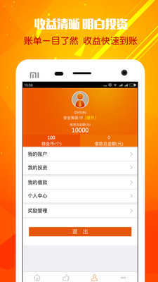 鑄金所