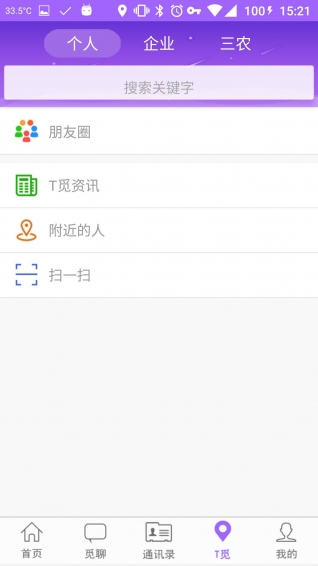 T覓搜搜