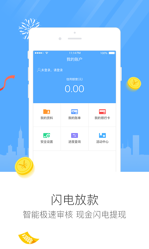 有錢嗨