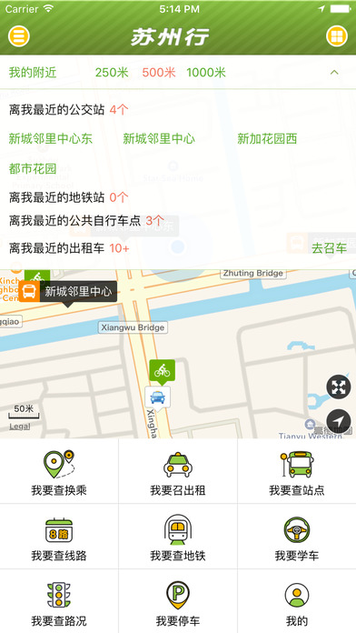 蘇州行