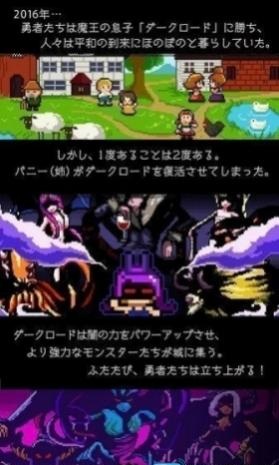 即便是魔王被一兆人毆打也會(huì)翹辮子