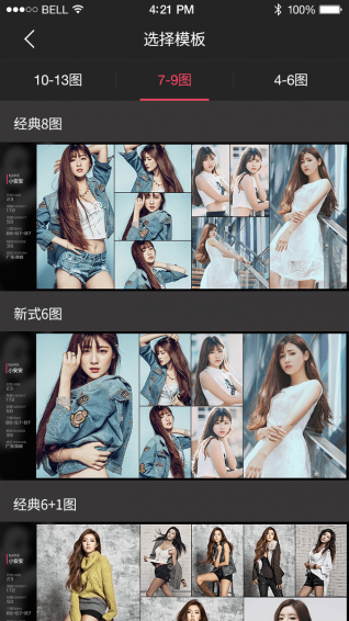 買萌?？? /><span id=