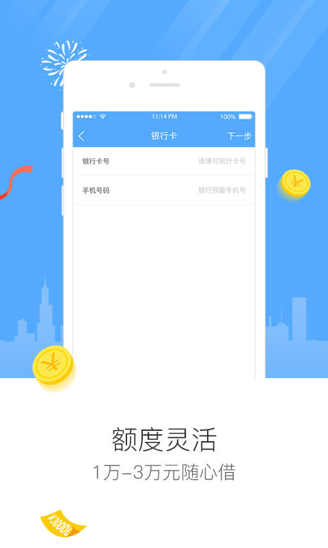 有錢嗨