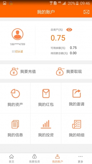 多融理財(cái)