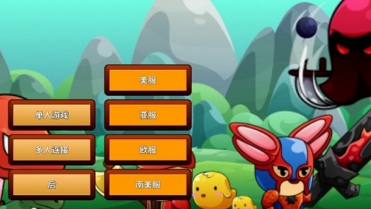 卡通生存游戲2