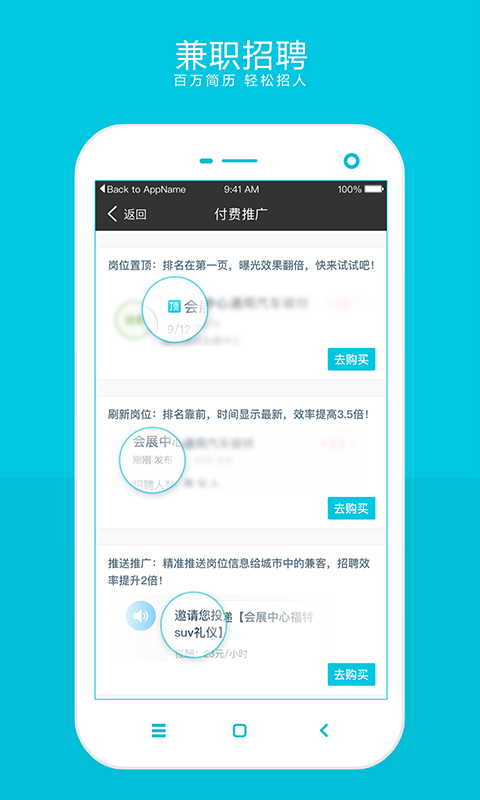 兼客優(yōu)聘