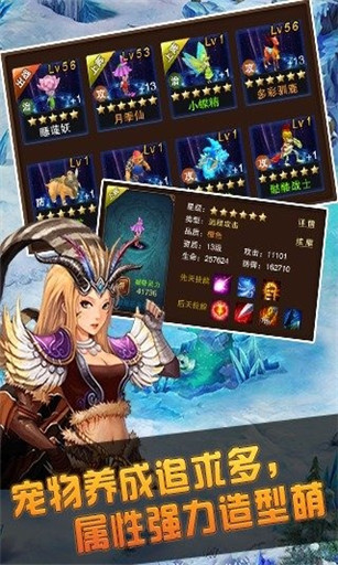 魔神天堂 公益服