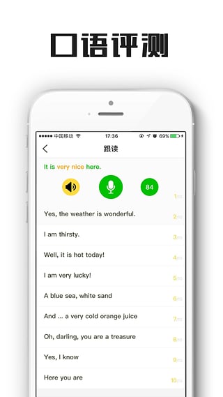 鯊魚口語