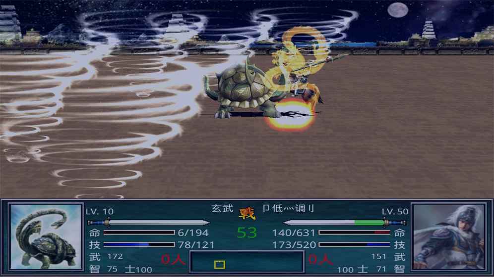 慕容三国 百度版