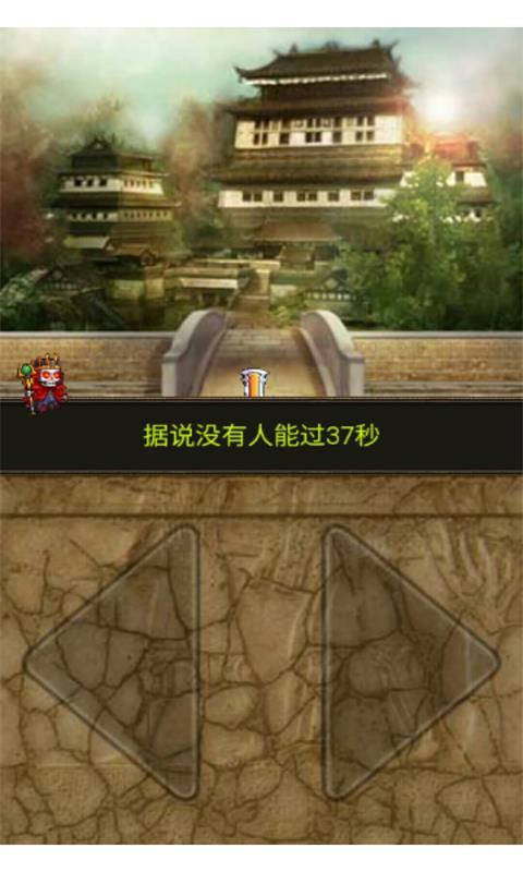 斯巴達(dá)勇士