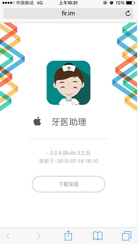 牙醫(yī)助理