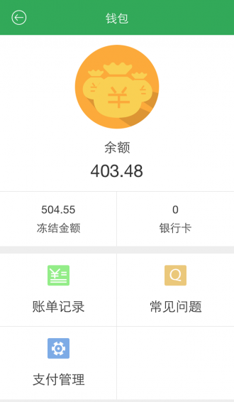 吉屋惠經(jīng)紀(jì)人