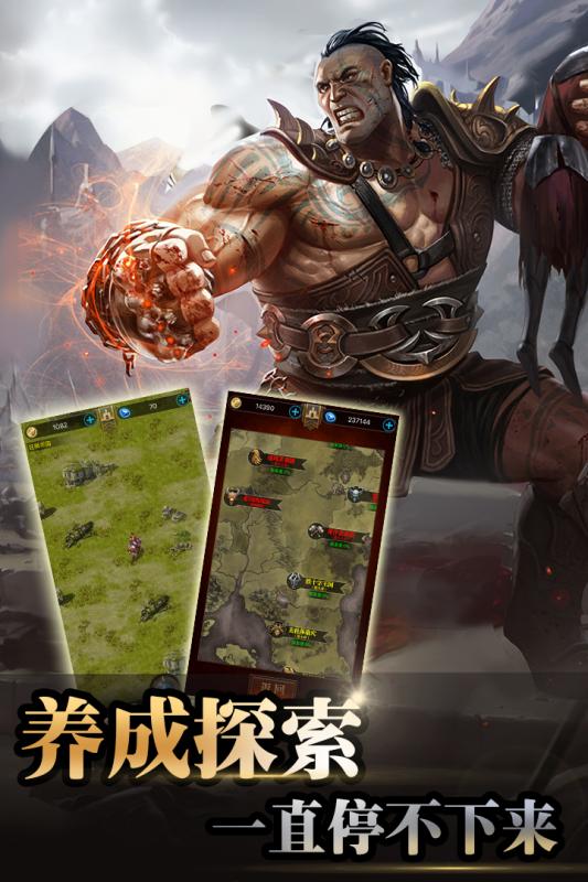 封神之戰(zhàn)